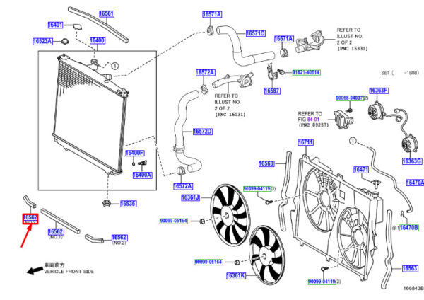 LEXUS RX MK4 Engine Radiator To Support Seal 1656231150 ORIGINAL