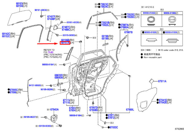 LEXUS NX MK1 Rear Left Door Belt Front Seal 6819778010 ORIGINAL
