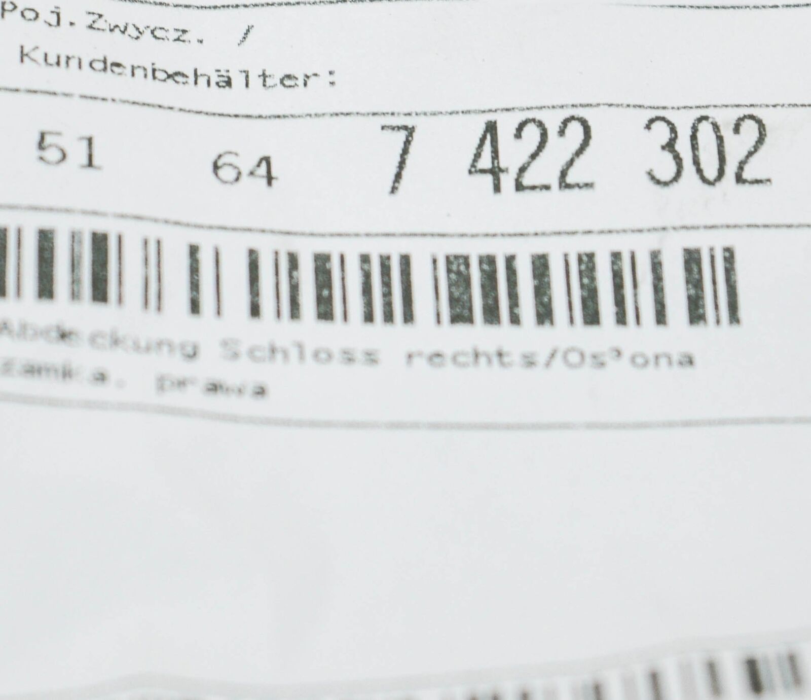 NEW BMW 3 G20 FRONT BONNET RIGHT LOCK PANEL 51647422302 ORIGINAL 7 NEW BMW 3 G20 FRONT BONNET RIGHT LOCK PANEL 51647422302 ORIGINAL - Image 7