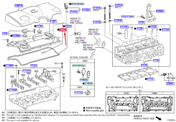 1121331080 Toyota RAV 4V XA50 engine cylinder head hood gasket 1121331080 NEW ORIGINAL