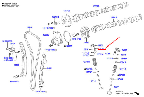 1375021010 TOYOTA COROLLA hatchback E21 engine valve game compensation 1375021010 NEW ORIGINAL