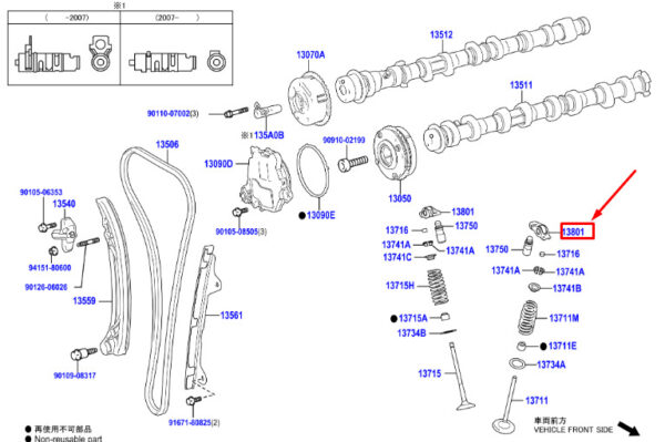 1380125010 Toyota RAV 4V XA50 Engine Rocker Arm 1380125010 NEW ORIGINAL
