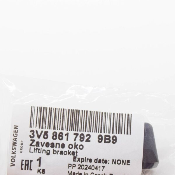 ŠKODA SUPERB MK3 sun roller blind for rear right suspension 3V58617929B9part - Image 6