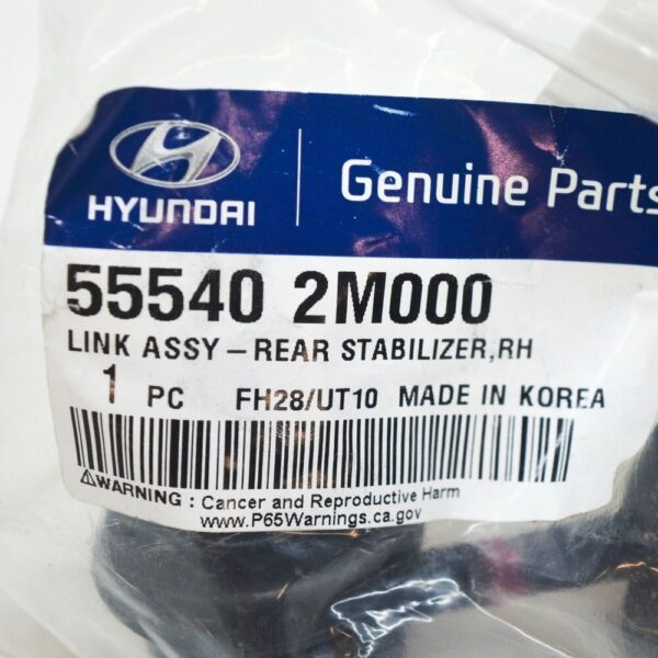 Hyundai Genesis bra coupe stabilizer bar rear right 55540-2M000 NEW - Image 6