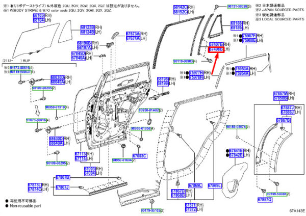6740842050 Toyota Rav 4 V XA50 rear left window separator strip 6740842050 NEW ORIGINAL