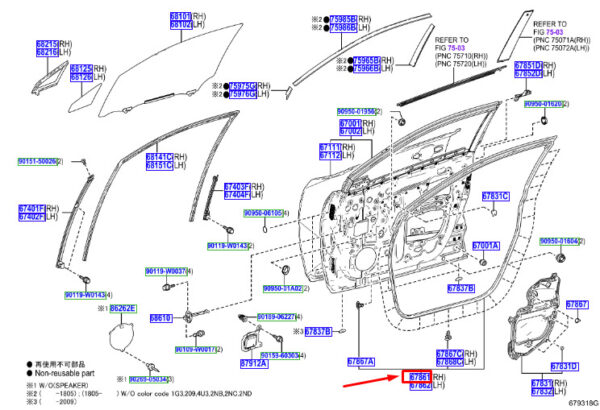 67861F4010 Toyota C-Hr MK1 Front Right Door Gasket