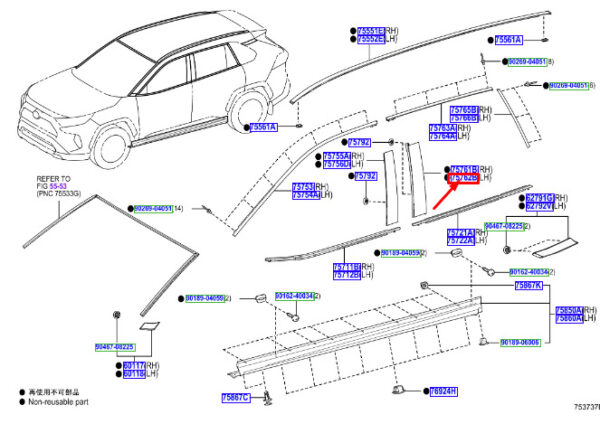 7507642090 Toyota Rav 4 V XA50 door window frame rear left 7507642090