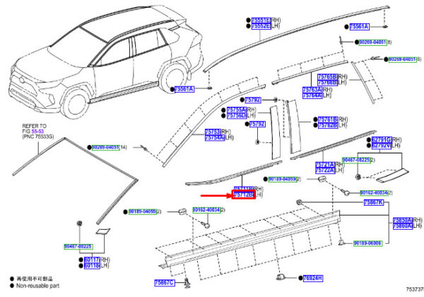 7572042050 Toyota Rav 4 V XA50 door belt bar front left 7572042050 NEW ORIGINAL