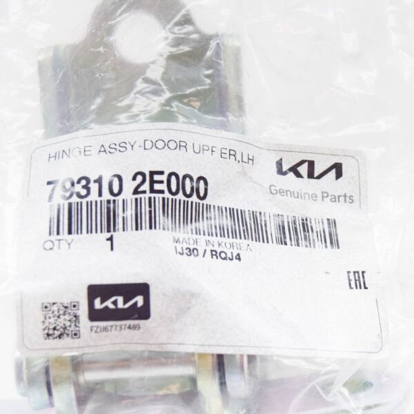 HYUNDAI TUCSON NX4 MK4 Rear Left Door Hinge 793102E000 NEW GENUINE - Image 6