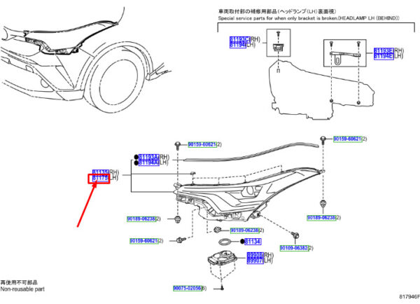 81170F4281