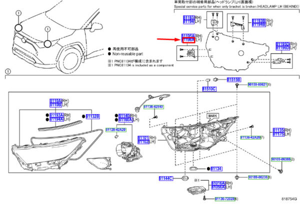 8119642050 Toyota RAV4 V XA50 headlight protection lower left 8119642050 NEW ORIGINAL