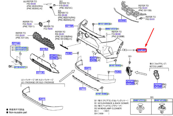 8934812070A4