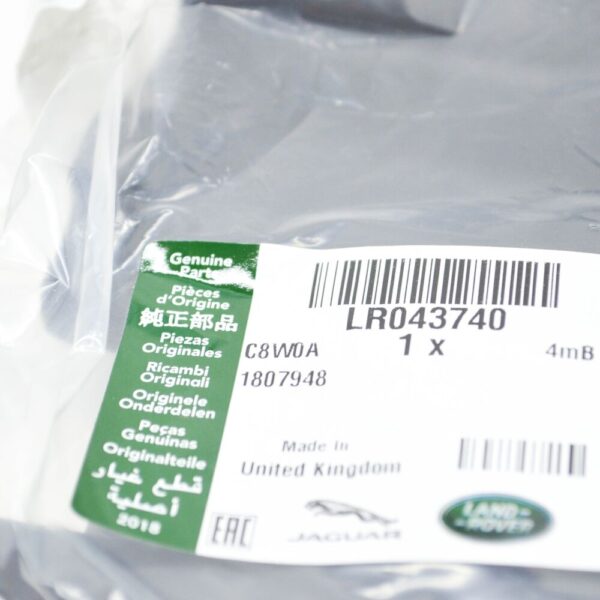 LR RANGE ROVER SPORT L494 air routing front right LR043740 NEW ORIGINAL - Image 6