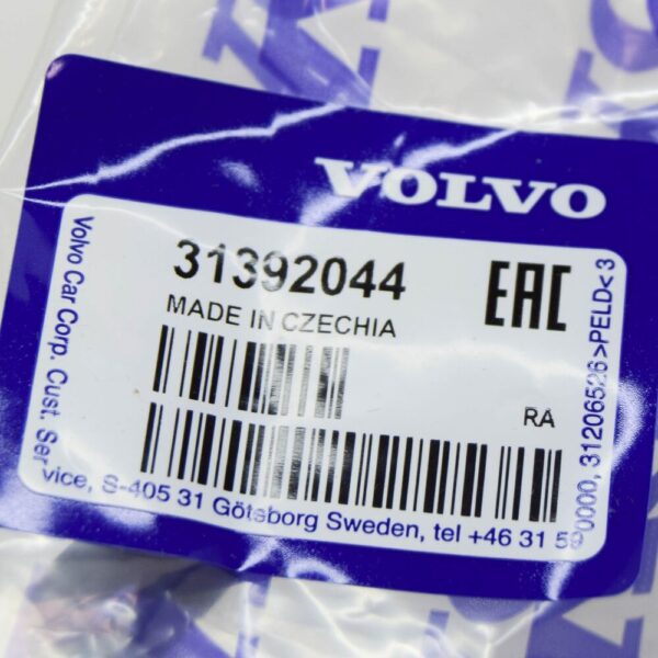 Volvo XC90 MK1 Tank Cover 31392044 NEW ORIGINAL - Image 5