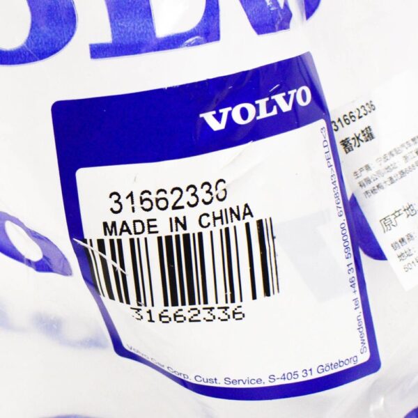Volvo XC60 MK2 Windshield Washer Storage Container 31662336 NEW REAL